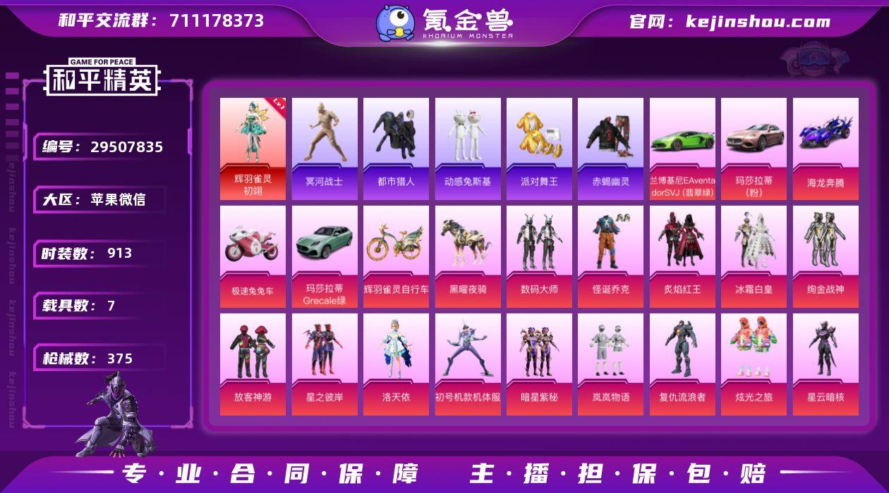 降价🐺【XT4230】💰7065‼️🍎V
...