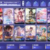 优选商品