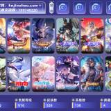 优选商品