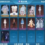 优选商品