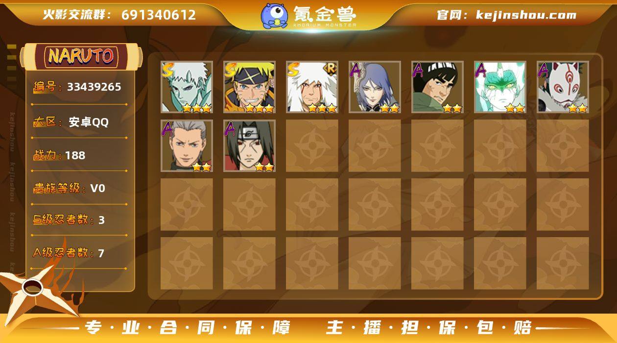 MCK634076 【（可转苹果）188W...