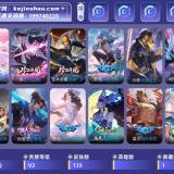 优选商品