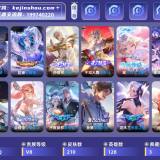优选商品