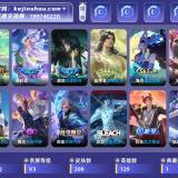 优选商品