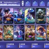优选商品