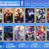 优选商品