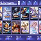 优选商品