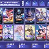 优选商品