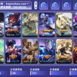 优选商品