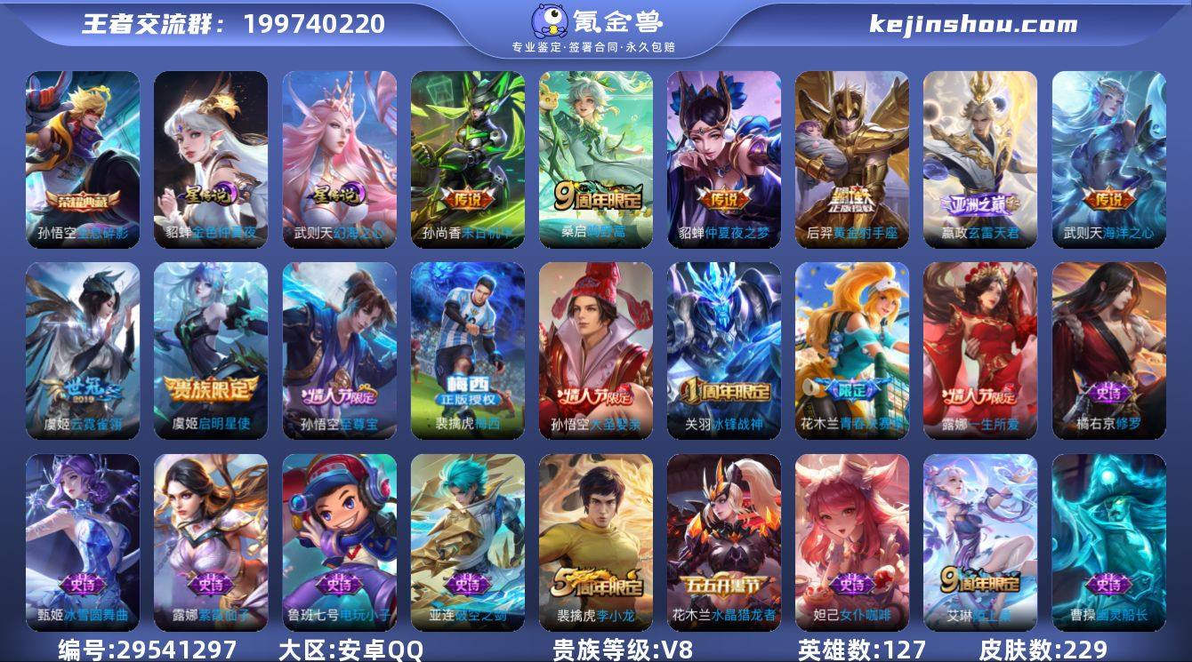 "DAS6594 包人脸 安卓Q-V8-2...