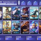优选商品