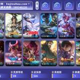 优选商品