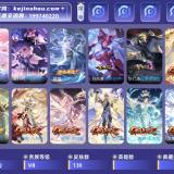 优选商品
