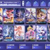 优选商品
