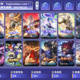 优选商品