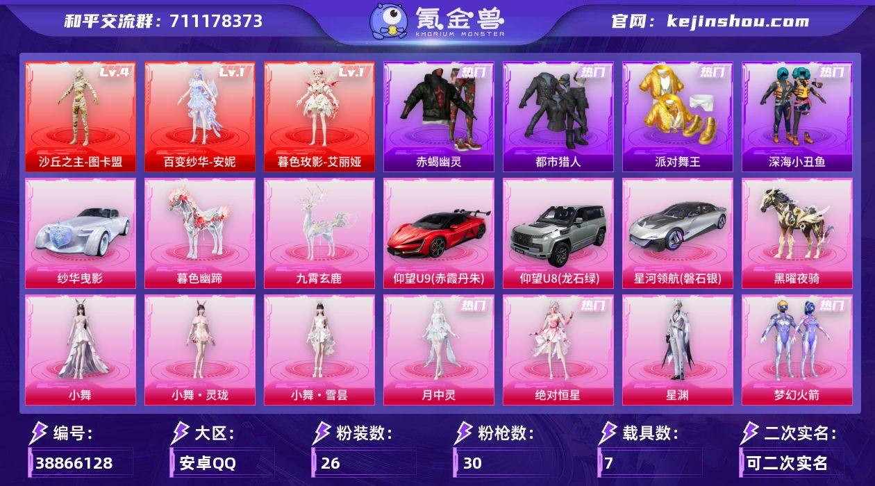 【AYH2597】【四级图卡盟，艾丽娅，安...