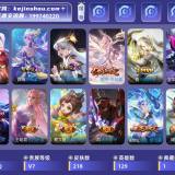 优选商品