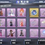 优选商品