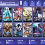 优选商品