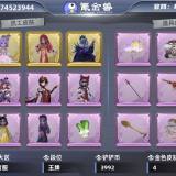 优选商品