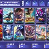 优选商品