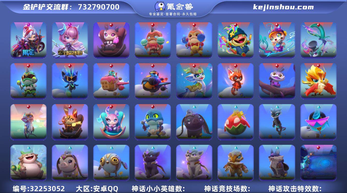 【JCC111】3神话/157小小英雄/1...