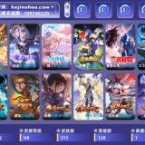 优选商品
