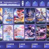 优选商品