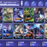 优选商品