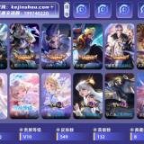 优选商品