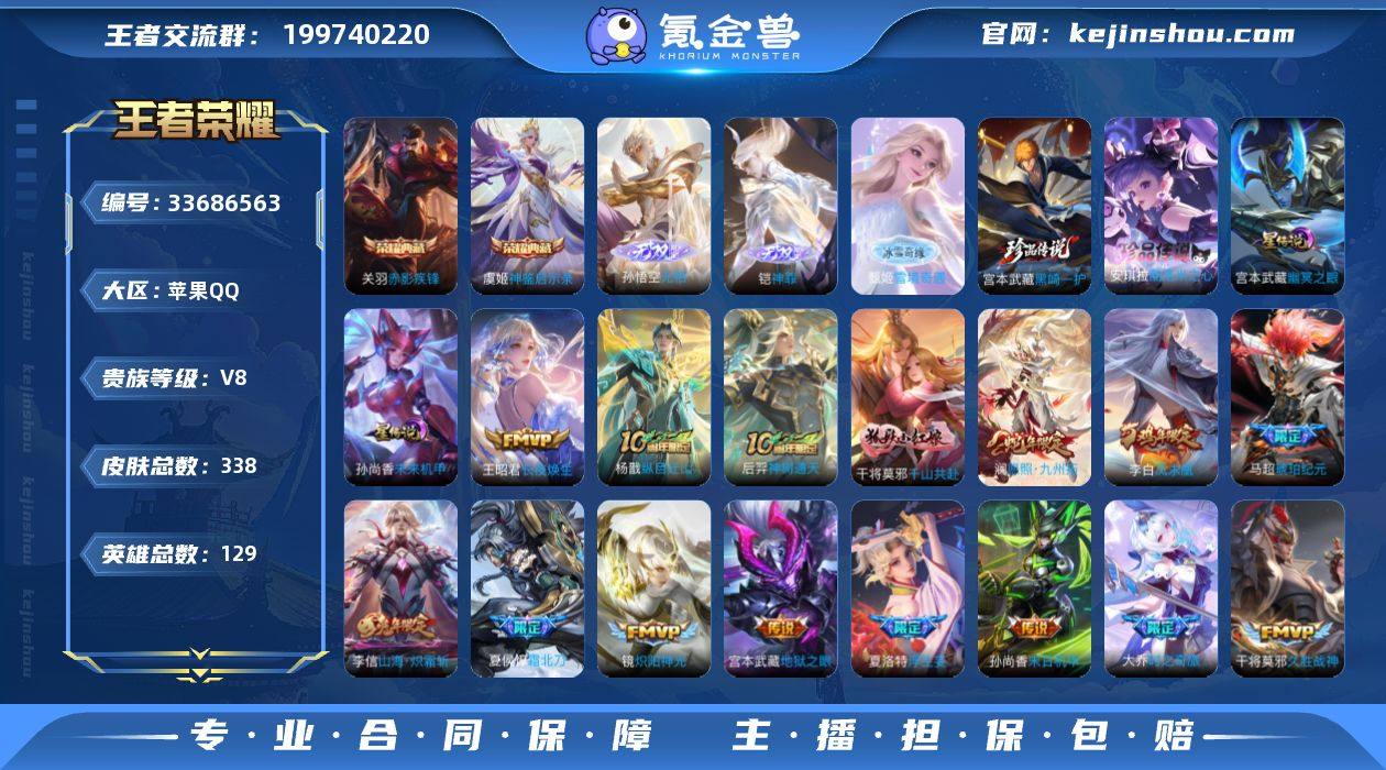 【精品推荐·赤影疾锋·神鉴启示录·无相·铠...
