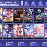 优选商品