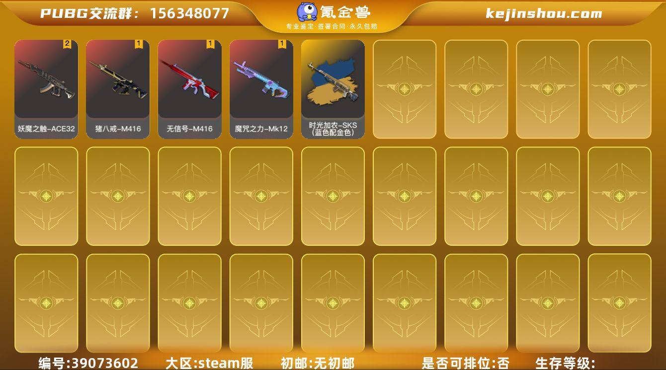 D1280/Steam/可排位/图纸x2/...