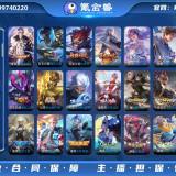 优选商品