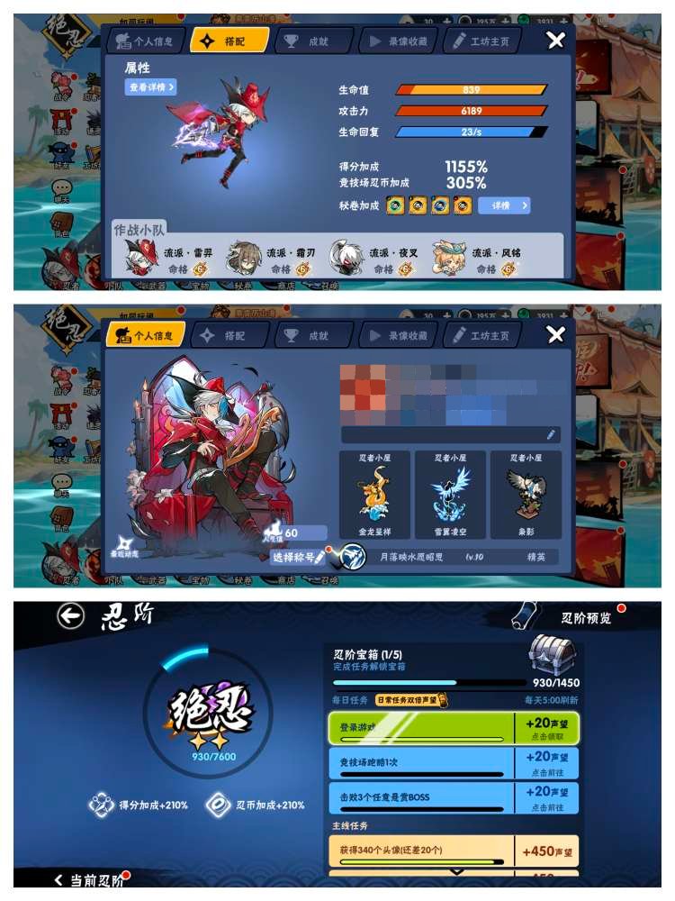 卖家说:风滴号
6命雷羿3+3，
6命水鹤...
