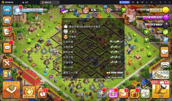 T13839国服不分系统 Q/V互通【 1...