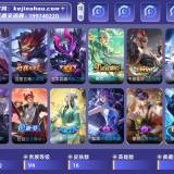 优选商品