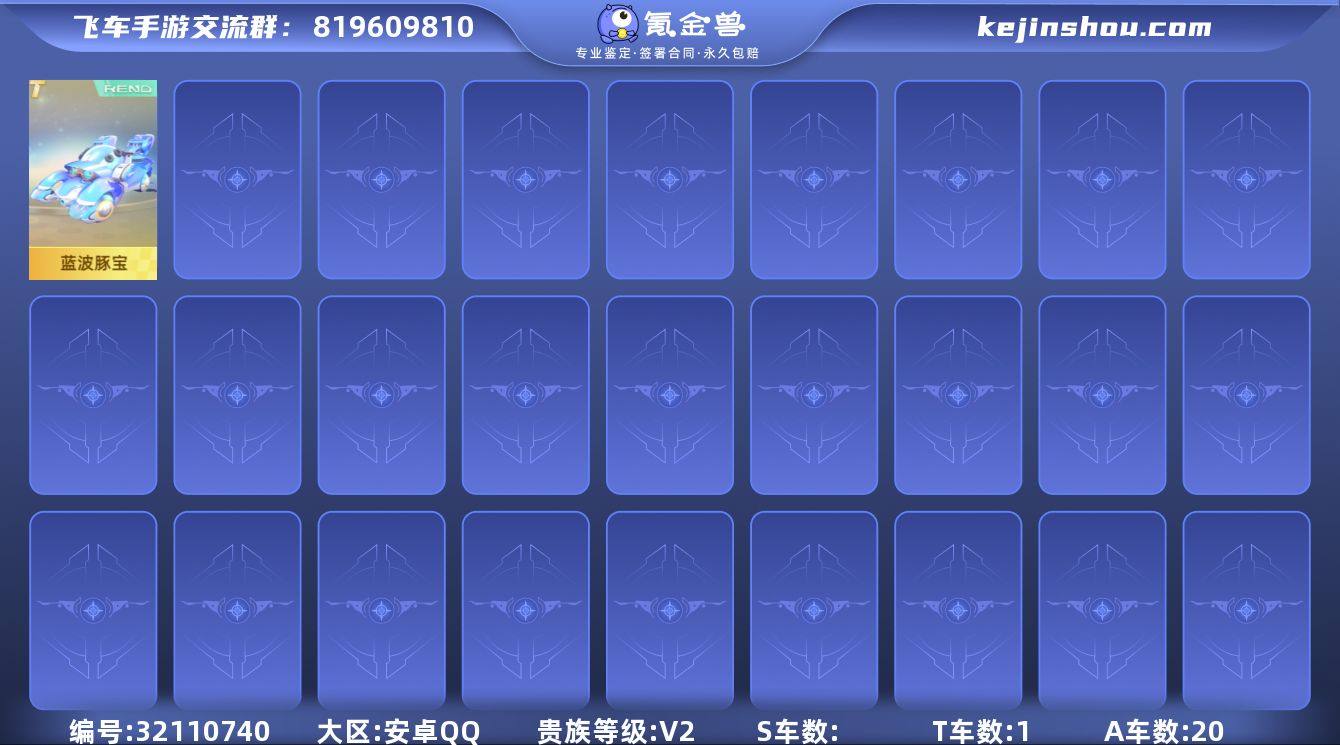 MCK625551 【溯光+小黑莫邪】 A...