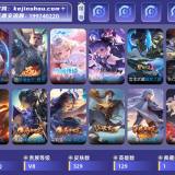 优选商品