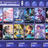 优选商品