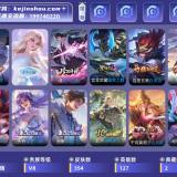 优选商品