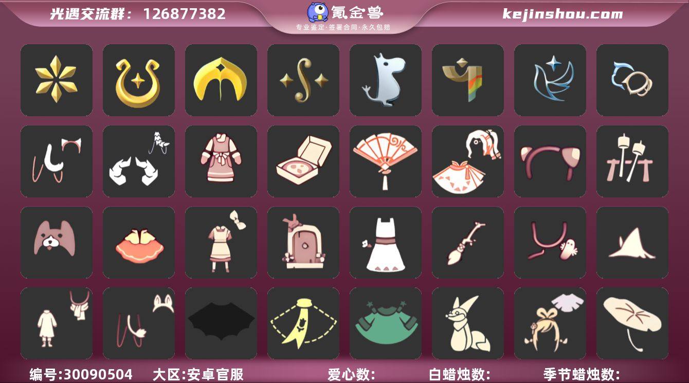 【编号Z8396】
【支持分期】
蜡烛...