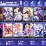 优选商品