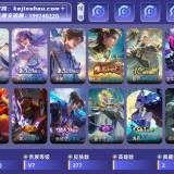 优选商品