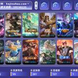 优选商品