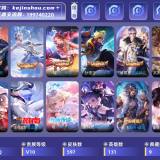 优选商品