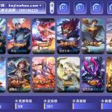优选商品