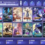优选商品