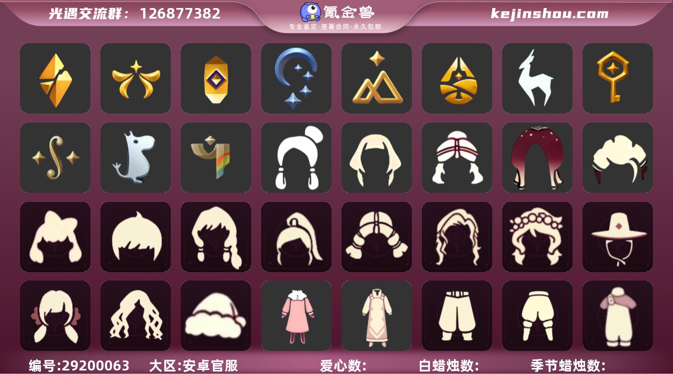 毕业季节:破晓季 欧若拉季 追忆季 夜...