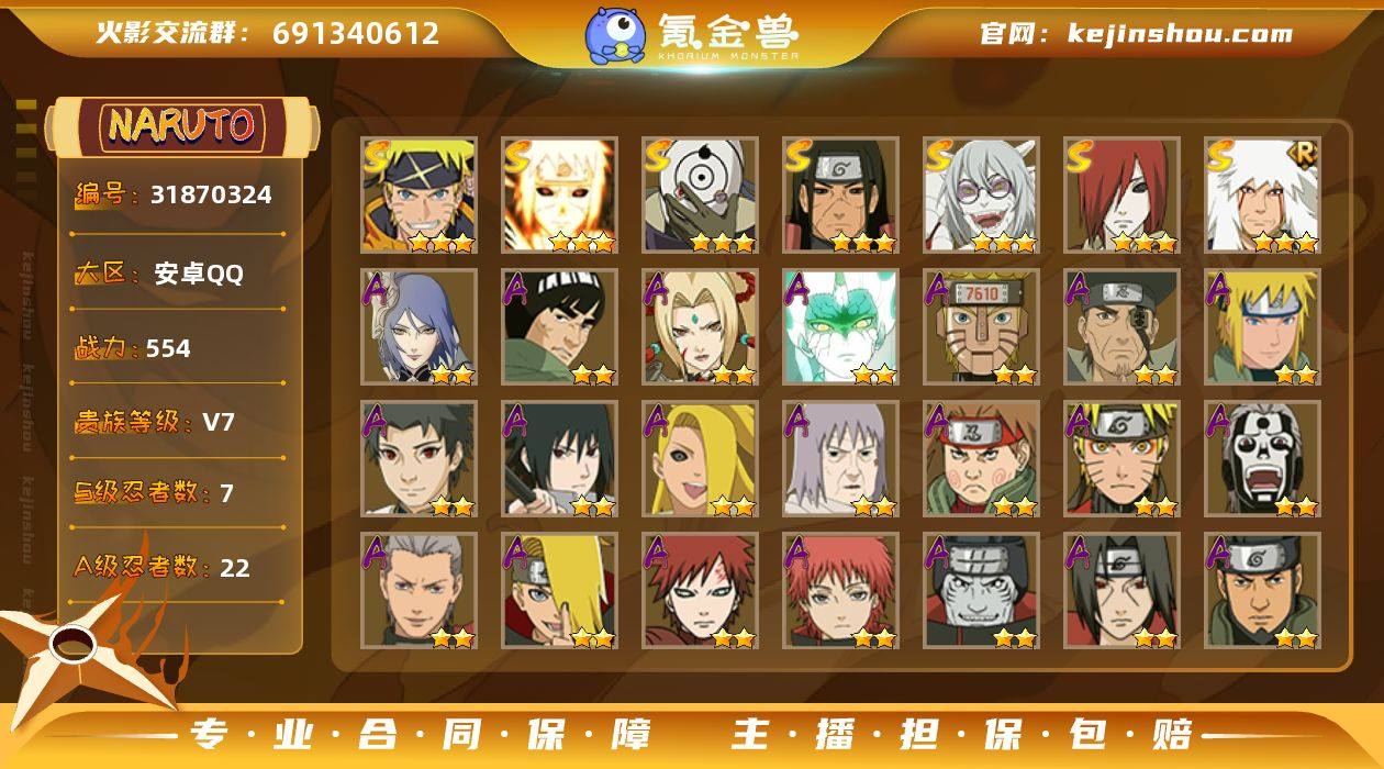 MCK630113 【（可转苹果）554w...